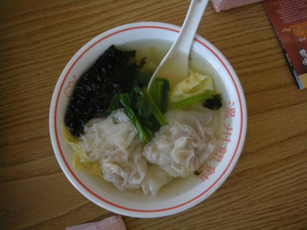 Danshui (Tajwan) - zupa won-ton w knajpce Wan-Zhong - najlepsza jaka znam #jedzenie #azja #Danshui #Tajwan