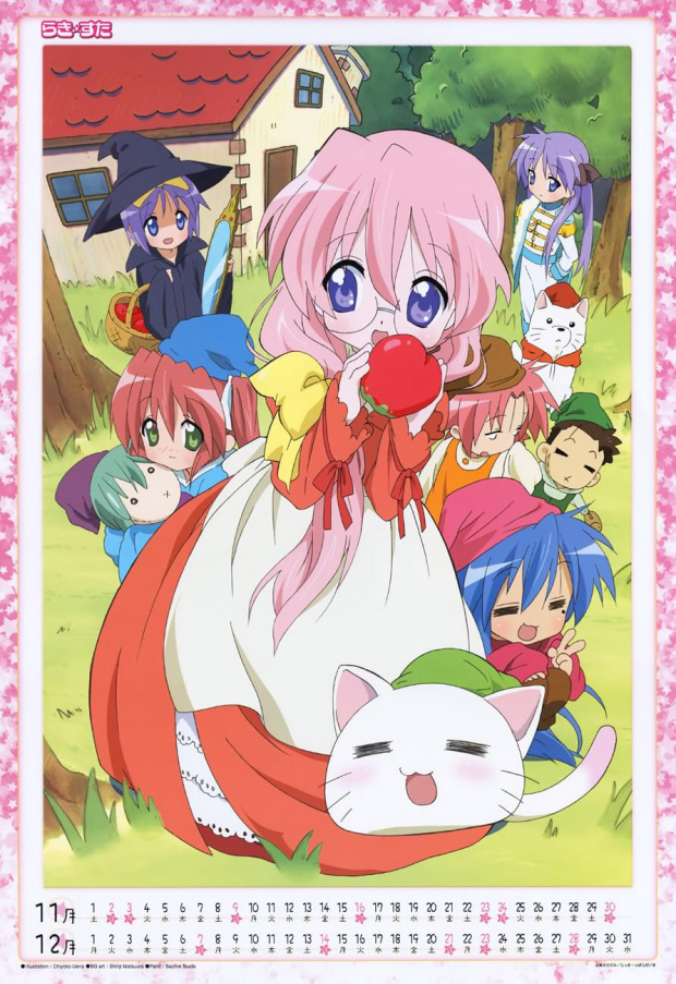 #LuckyStar2008