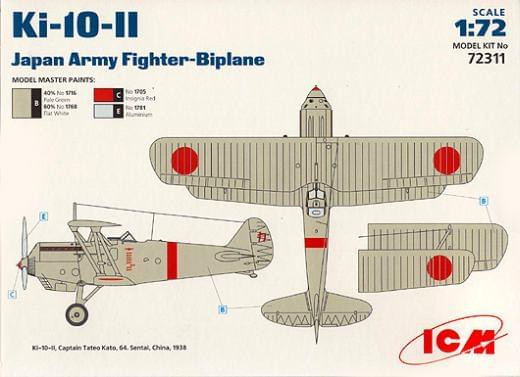 Ki-10-II 3d #myśliwiec